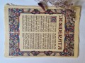 DESIDERATA A3 druk na ręcznie czerpanym papierze old